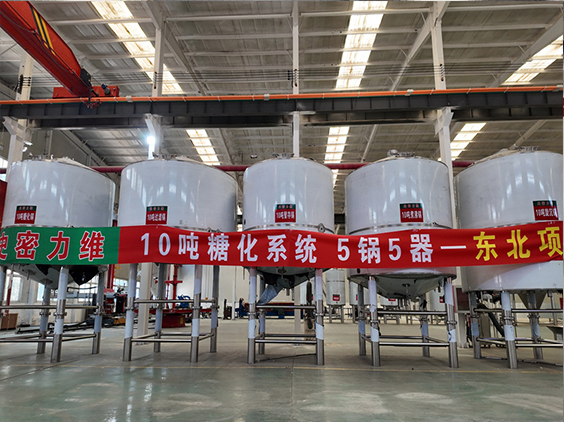 白水精酿啤酒设备厂—5吨五锅五器糖化系统—四川项目